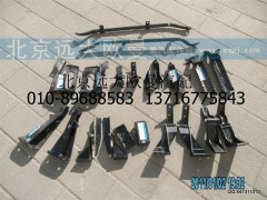 H4507020007A0,左侧导流板下支座(可调),北京远大欧曼汽车配件有限公司