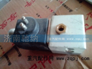 电磁阀WG9719710004