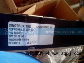 WG9918581101  组合仪表