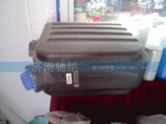 WG9925544001,尿素集滤器,济南驰纳重型汽车进出口贸易有限公司