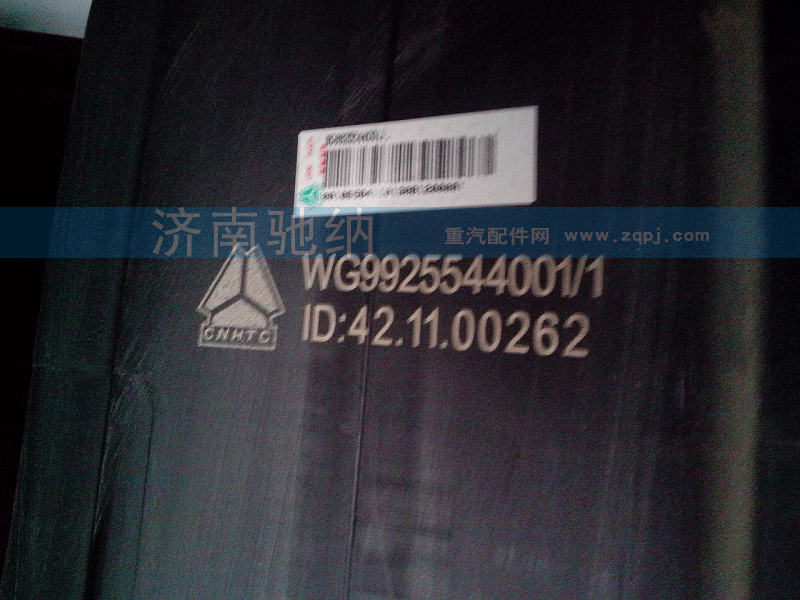 WG9925544001  尿素集滤器 天然气车用