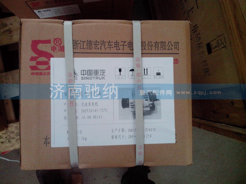 交流发电机202V26101-7271MC发动机专用