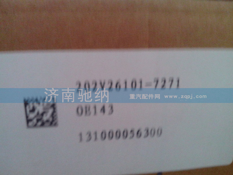 交流发电机202V26101-7271MC发动机专用