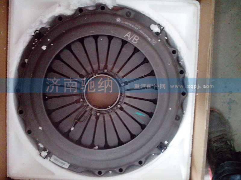 离合器压盘总成 AZ9725160100