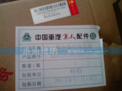 AZ9725160100,离合器压盘总成,济南驰纳重型汽车进出口贸易有限公司