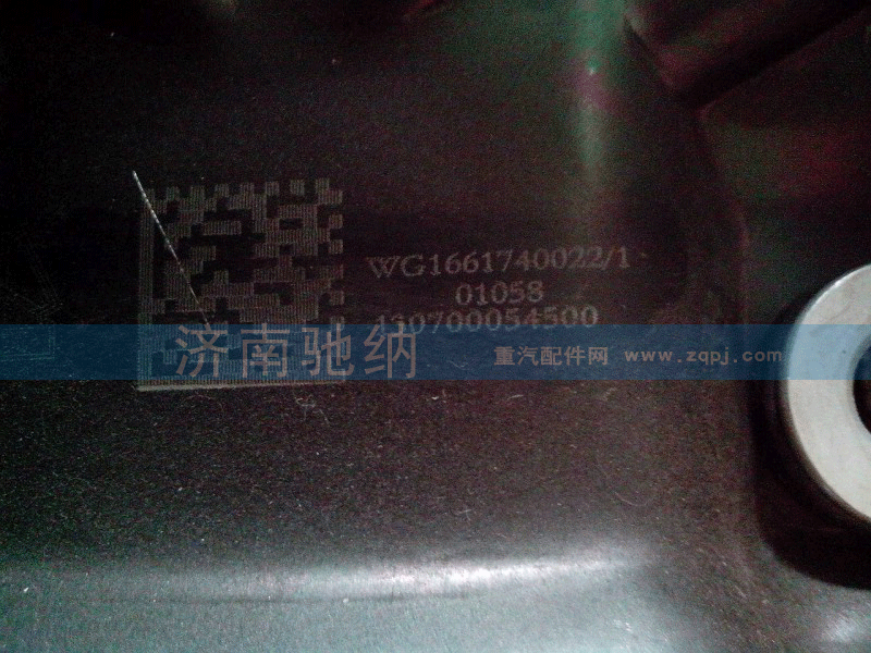 电机连动机构总成WG1661740022雨刷连动杆