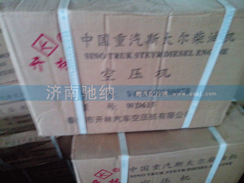 VG1560130070 单缸空压机 奉化开林厂家代理直销