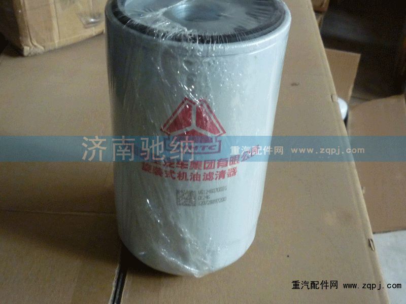 机油滤芯 A7   VG1246070031