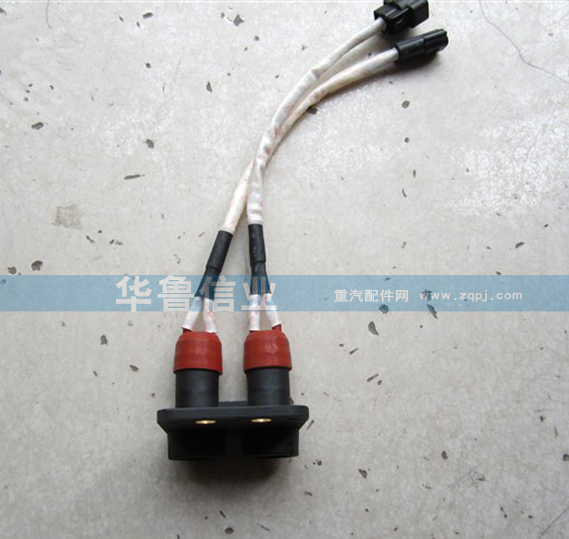 WG9918580017,安钮开关WG9918580017,济南约书亚汽车配件有限公司（原华鲁信业）