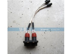 WG9918580017,安钮开关WG9918580017,济南约书亚汽车配件有限公司（原华鲁信业）
