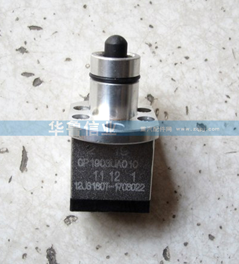 單H閥WG2209250001/WG2209250001