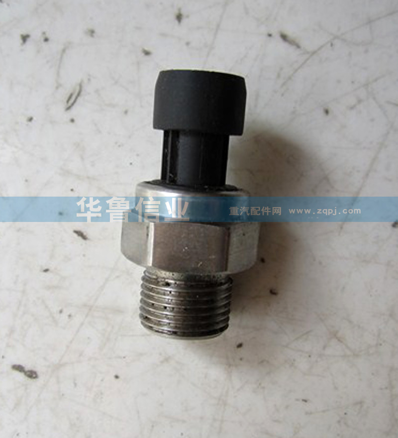 VG1092090311,电子式机油压力传感器VG1092090311,济南约书亚汽车配件有限公司（原华鲁信业）