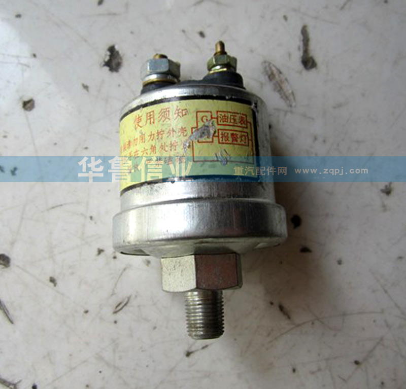 WG9725710002,机油压力传感器WG9725710002,济南约书亚汽车配件有限公司（原华鲁信业）