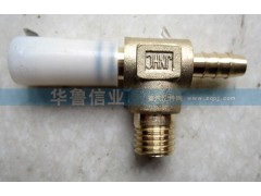 WG9000361307,接头WG9000361307,济南约书亚汽车配件有限公司（原华鲁信业）