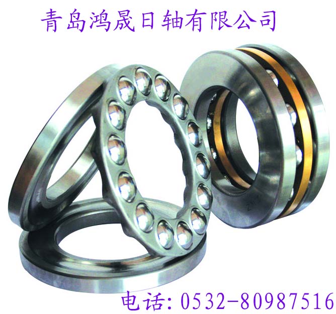 ,,青岛鸿晟日轴有限公司