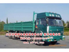 ,车身,山东润银顺车身制造公司配件销售公司