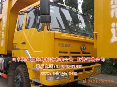 ,驾驶室,山东润银顺车身制造公司配件销售公司