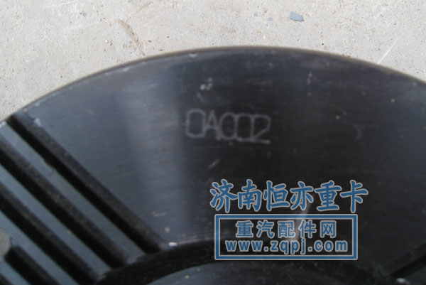 中桥输入凸缘（46齿）AZ9231320014大优惠65元/AZ9231320014