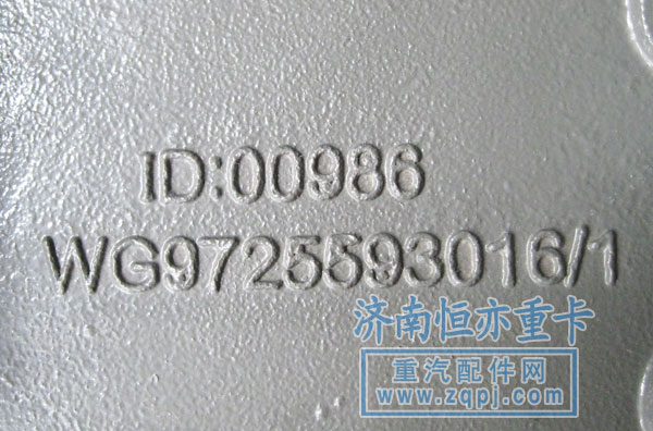 發(fā)動(dòng)機(jī)后支撐托架AZ9725593016特價(jià)53元/AZ9725593016