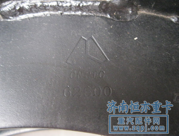 后制动蹄总成（焊接）AZ9231342010特大优惠130元/AZ9231342010