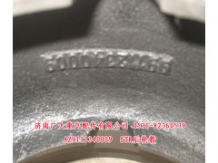 AZ9112340009,STR加重后轮毂,济南鑫巨鼎汽车配件有限公司