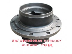 AZ9112340009,STR加重后轮毂,济南鑫巨鼎汽车配件有限公司