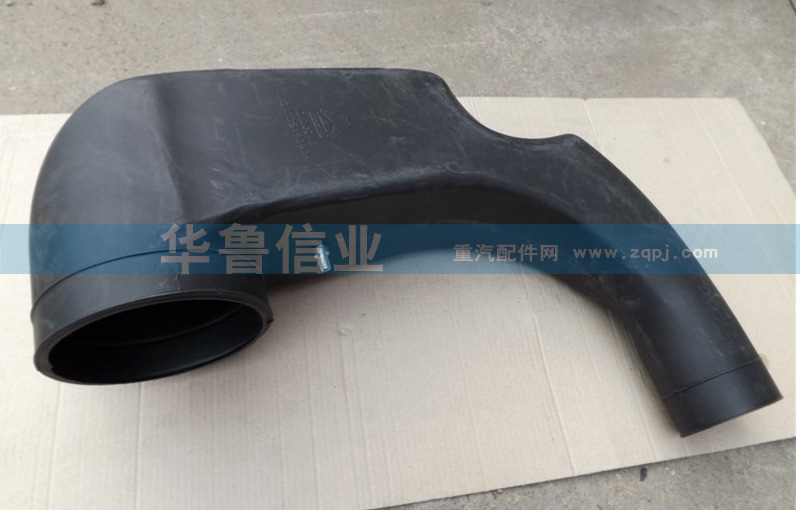 WG9725190904进气管/WG9725190904