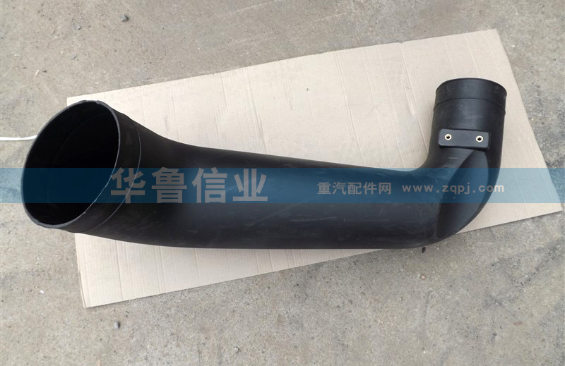 WG9725190911進氣管/WG9725190911