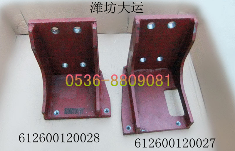 中冷器支架 612600120028/27/612600120028