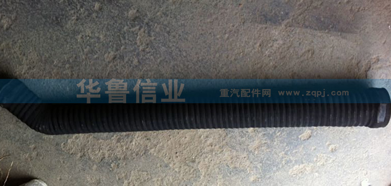 WG9770190003出气管/WG9770190003