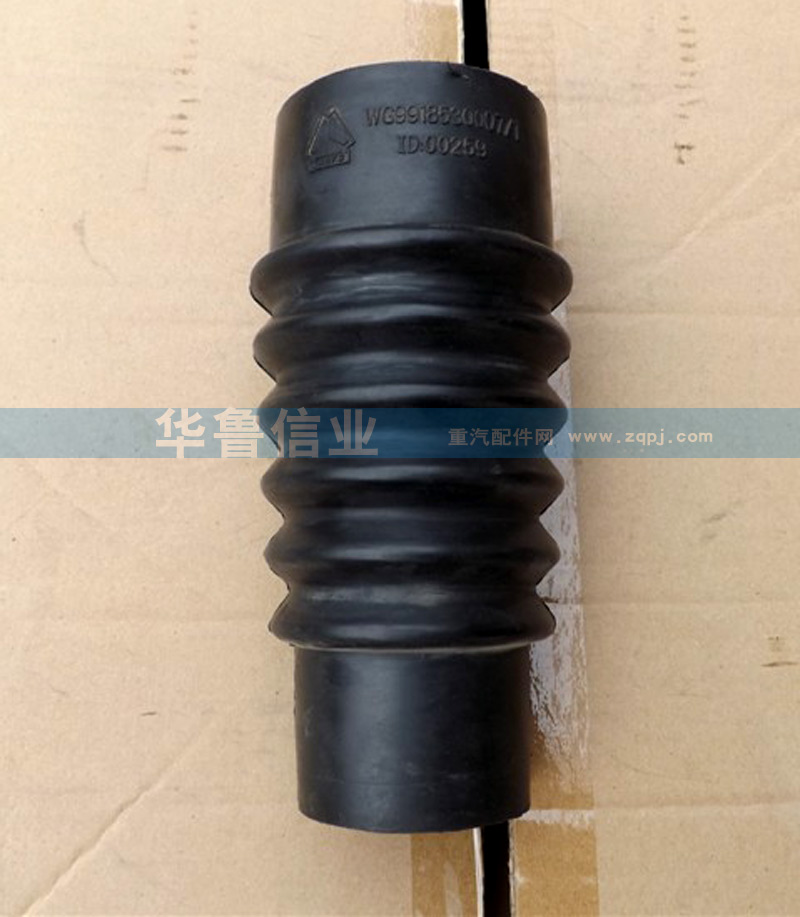 WG9918530007,WG9918530007管子,济南约书亚汽车配件有限公司（原华鲁信业）