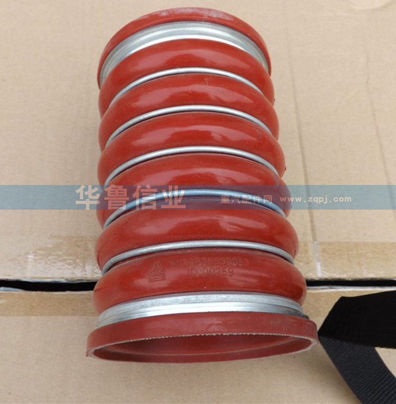 WG9925530053硅膠管/WG9925530053