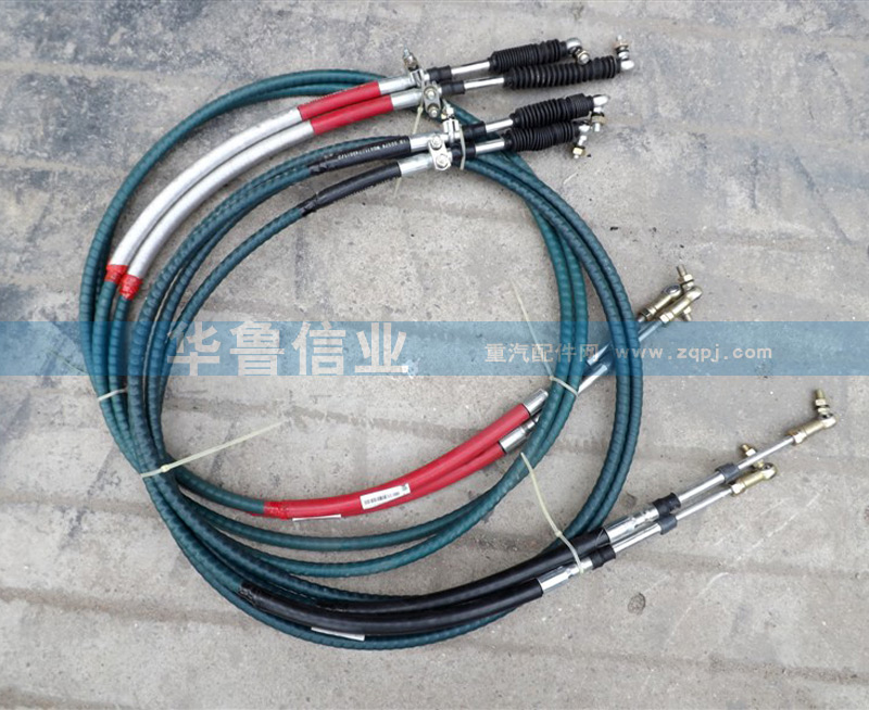 選檔軟軸總成WG9725240118/WG9725240118