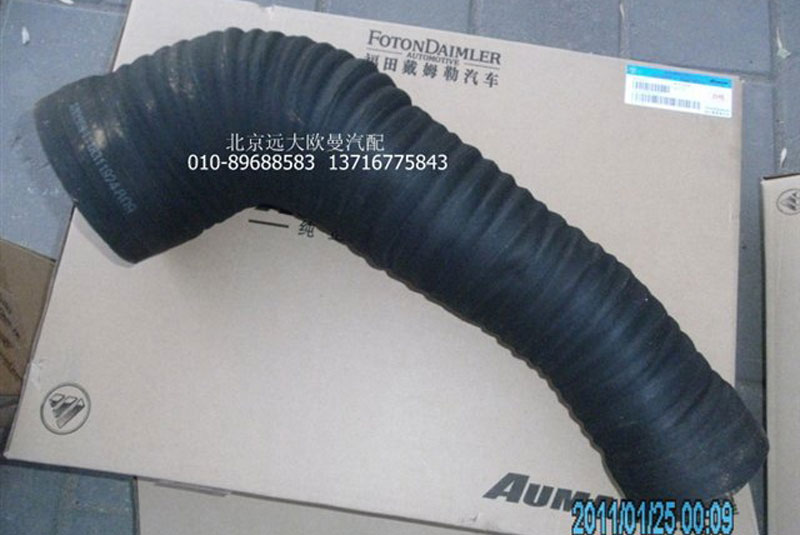 1118311924809,空滤器出气管,北京远大欧曼汽车配件有限公司