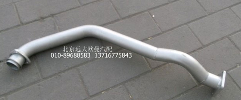 1118312048203,排气管焊合,北京远大欧曼汽车配件有限公司
