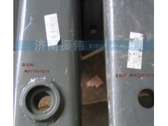 WG9770470270,托架总成,济南振伟汽车配件有限公司A