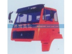 ,标准斯太尔王驾驶室,济南英伦驾驶室制造有限公司