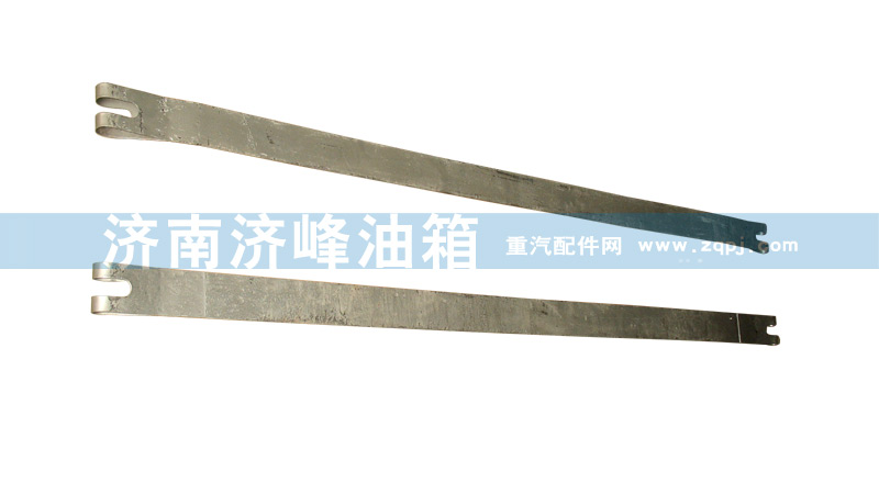 ,油箱紧固带,济南济峰油箱厂