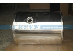 AZ9112550211,AZ9112550211欧曼，悍威，红岩350L圆形油箱,济南济峰油箱厂