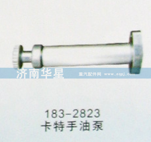 ,卡特手油泵,济南华星工程机械配件