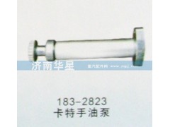 ,卡特手油泵,济南华星工程机械配件