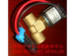 VG1540110431,重汽,济南金航建汽车配件销售中心