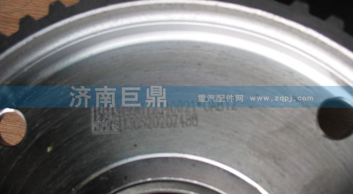 輪邊內齒圈支架WG199012340021/WG199012340021