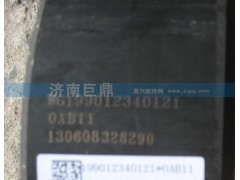 WG199012340121,轮边内齿圈,济南鑫巨鼎汽车配件有限公司