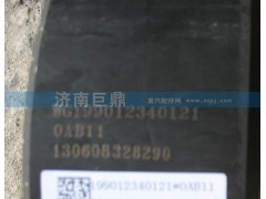 WG199012340121,轮边内齿圈,山东巨鼎物资有限公司