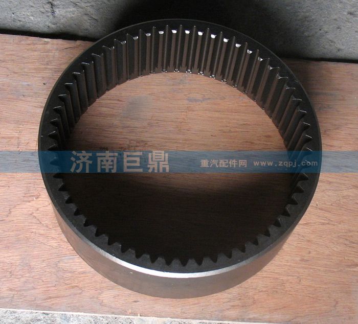 內(nèi)齒圈WG9981340051/WG9981340051