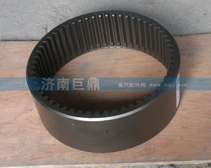 內(nèi)齒圈WG9981340051/WG9981340051
