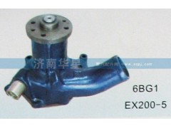 6BG1EX200-5,6BG1EX200-5水泵,济南华星工程机械配件