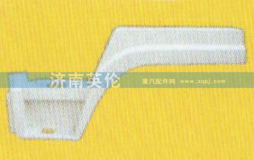 WG1630230005,STRW低位后叶子板WG1630230005,济南英伦驾驶室制造有限公司