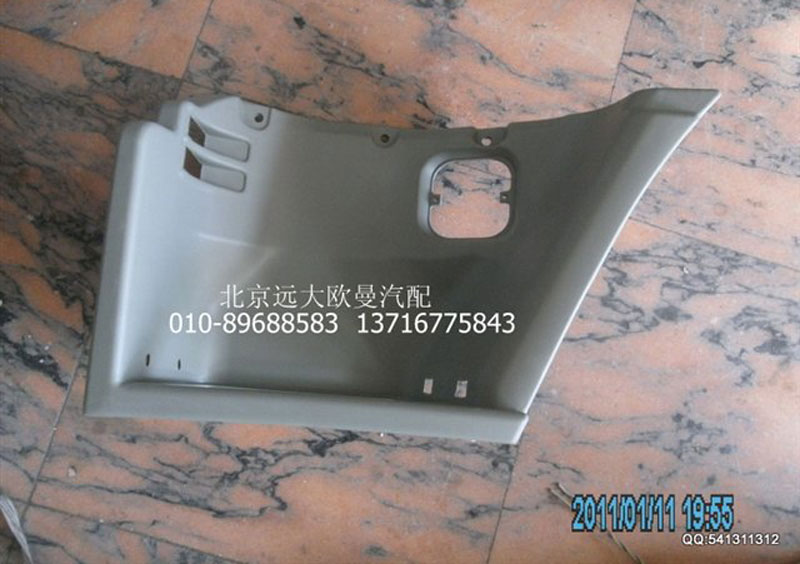 1B22084500000,脚踏板护罩左上奇兵,北京远大欧曼汽车配件有限公司